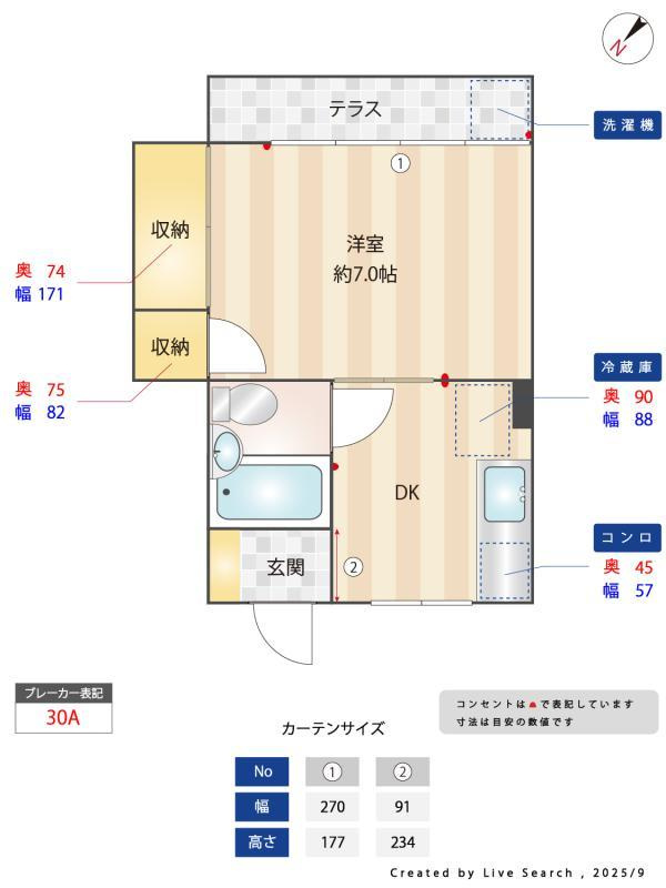 スカイハイツ富士のその他|その他