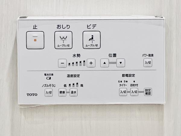 ＢｒｉｌｌｉａＣｉｔｙ　石神井公園　ＡＴＬＡＳ　　６号棟のトイレ|トイレです