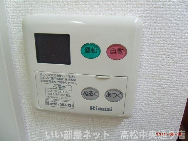 【その他共用部分】 | グランディールＦ