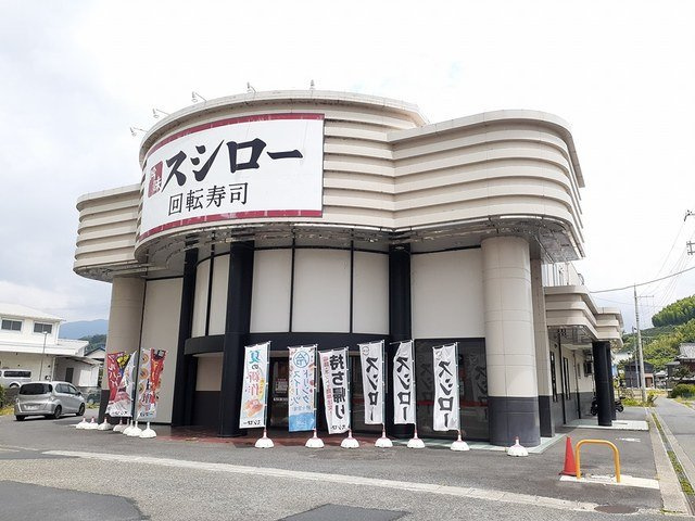 【周辺】 | トリオⅢ | スシロー橋本店様まで49m