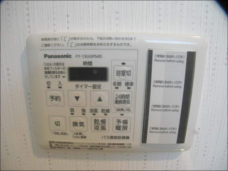 サクシード浦和南の設備