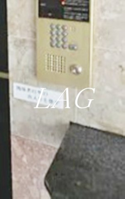 【セキュリティ】 | ルーブル新宿西落合 | オートロックです。