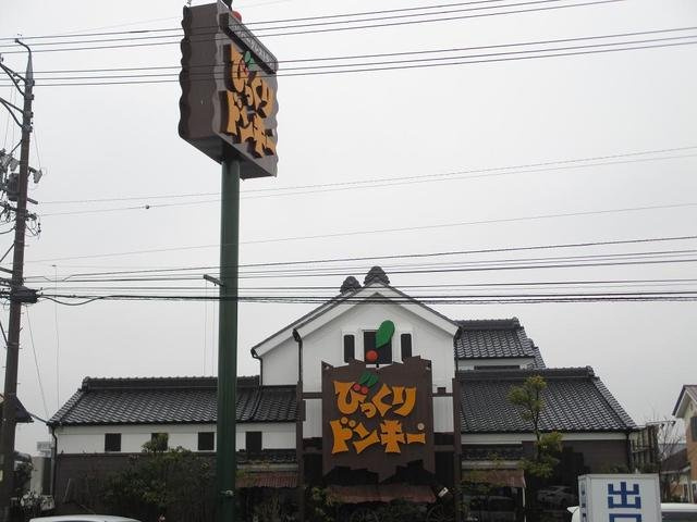 【周辺】 | ルクソール新正Ⅱ | びっくりドンキーまで700m