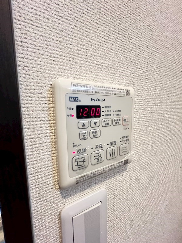フジパレス立花EASTの設備