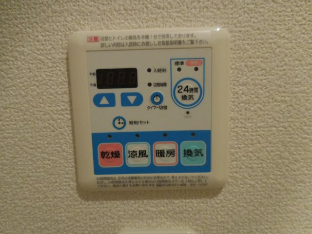 ローズフォートの設備