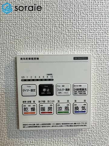 狭山市水野36期　新築戸建　グラファーレの冷暖房・空調設備|2026.8.20撮影