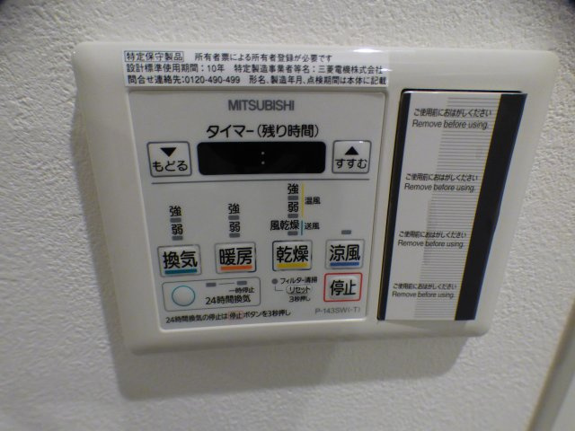 【設備】シルエラ甲南山手