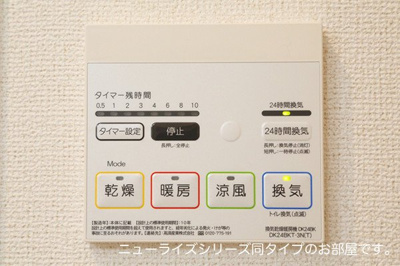 【設備】 | Ｔａｋａｒａｂａｋｏ　Ⅲ