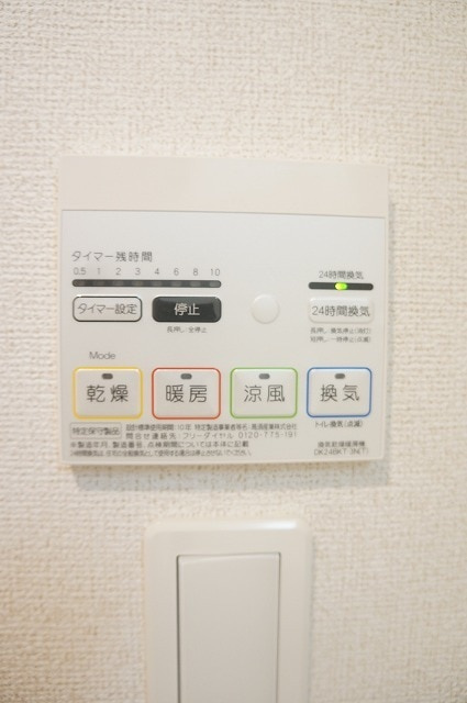 ラ ヴィータの設備