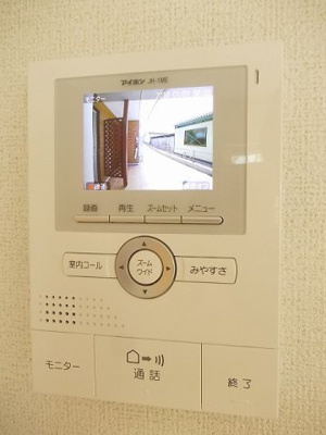 【セキュリティ】 | アングルワＡ