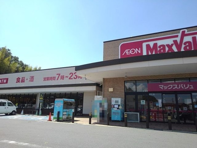【周辺】 | サニーヒルズ東山Ｂ | マックスバリュ 山城店まで660m