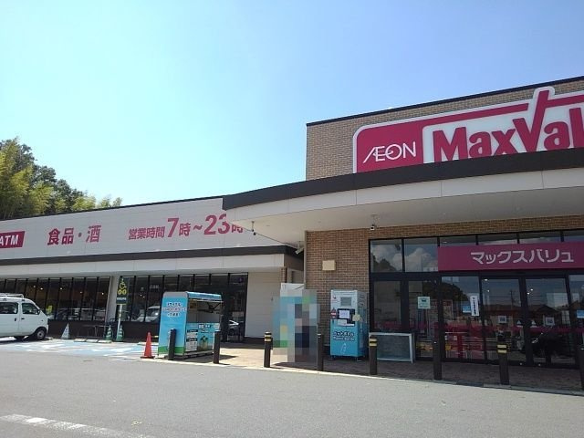 【周辺】 | サニーヒルズ東山Ｂ | マックスバリュ 山城店まで660m
