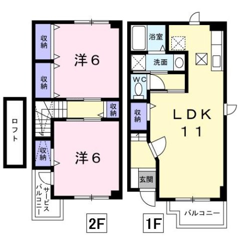 【間取り】 | ラフレシール１番館