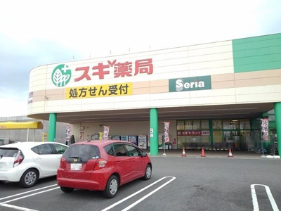 【周辺】 | フォルシュ　Ｍ＆Ｒ | スギ薬局サンシ生桑店まで2080m