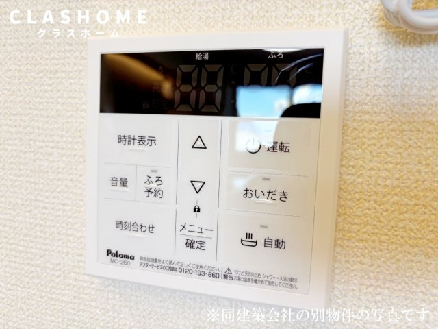 ノヴァーリス恵　　刈谷市近郊の賃貸はクラスホーム刈谷店の設備