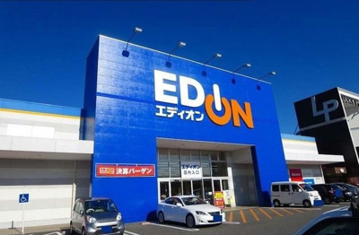 【周辺】 | マハロ　ｋ．ｓ | エディオン四日市北店まで1500m