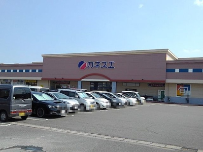 【周辺】 | アビタシオン・Ｍ | カネスエ日永店まで700m