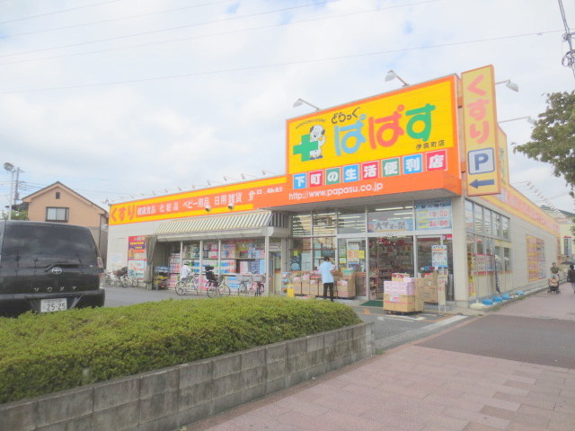 ミライⅡのその他|どらっぐぱぱす伊興町店