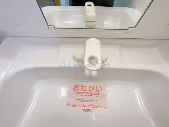 【独立洗面台】 | クレイン【名古屋市賃貸・駅5分以内】
