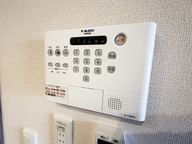 アルコバレーノⅩのセキュリティ