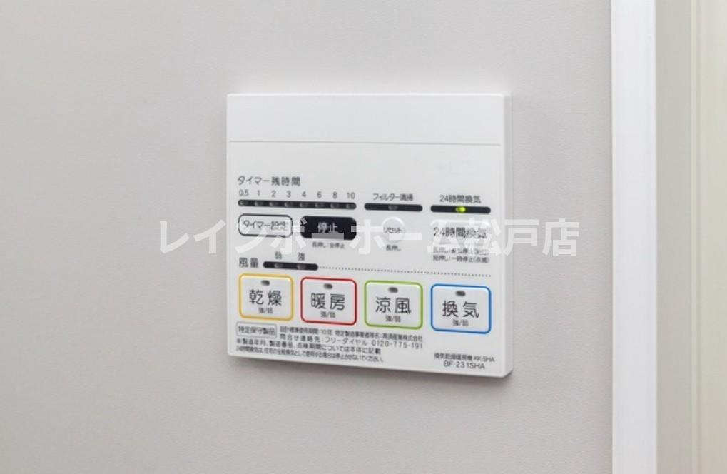 仲介手数料（賃料の1.10ヵ月）の50％OFF対象物件！の設備