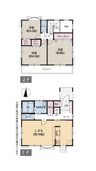 【間取り】 | 〇●小田原市中町 中古戸建●〇