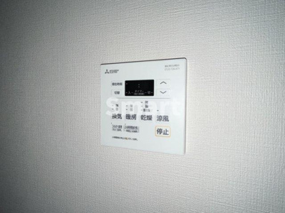 【その他】 | ジオエント新中野