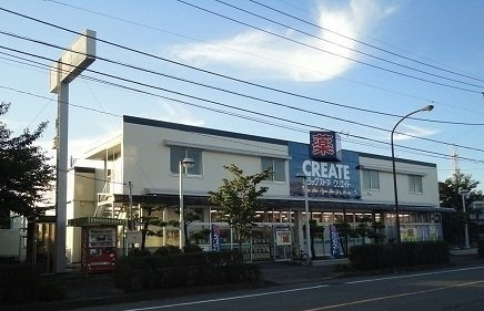 カサ　エスペランサの周辺|クリエイトSD相模原矢部店まで210m