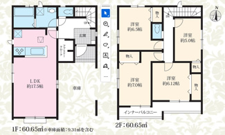 【間取り】 | 板橋区前野町4丁目　新築戸建　9190万円