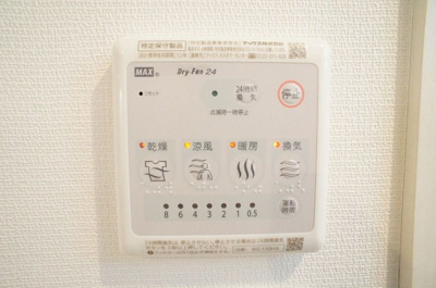 【設備】 | リブリ相模大野3(リブリサガミオオノスリー)