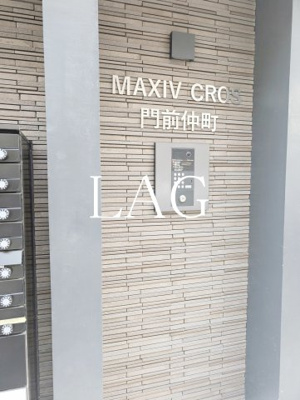 【セキュリティ】 | ＭＡＸＩＶ　ＣＲＯＳ　門前仲町 | オートロックです。