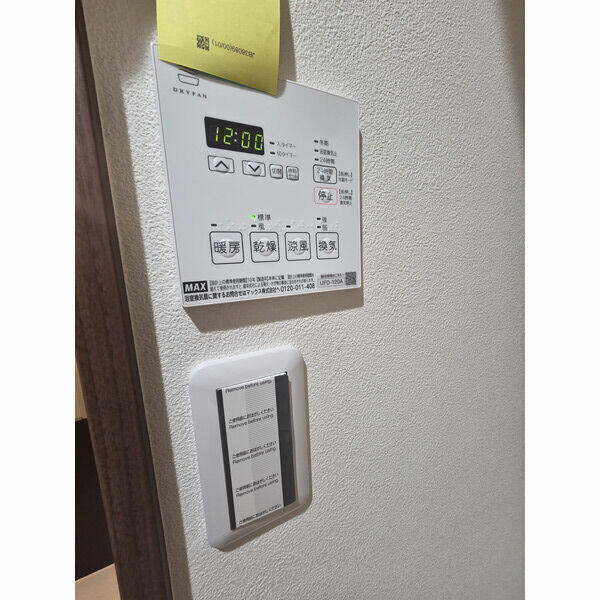 アイコーポの設備