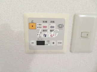 【設備】 | プティメゾンエス | 浴室乾燥パネルです。
