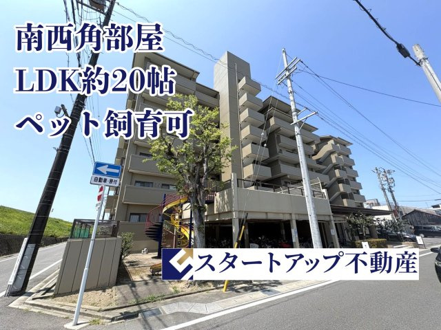 グラン・ビア新川町