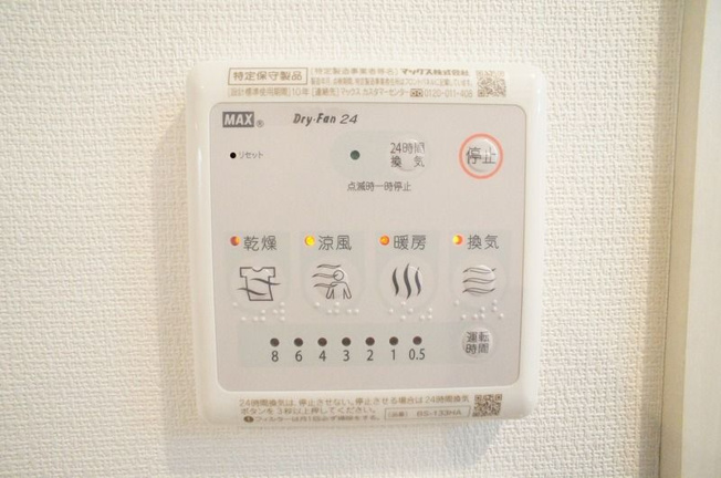 【設備】 | リブリ相模大野3(リブリサガミオオノスリー)