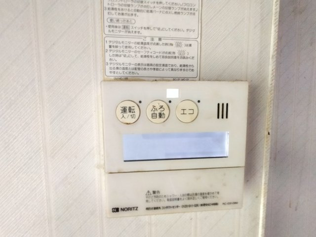 家族がもっと近くなる春日町平屋の発電・温水設備