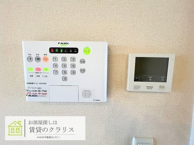 KOMEJYU（米重）のセキュリティ