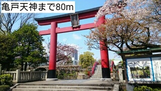 パラッツォ入倉の周辺