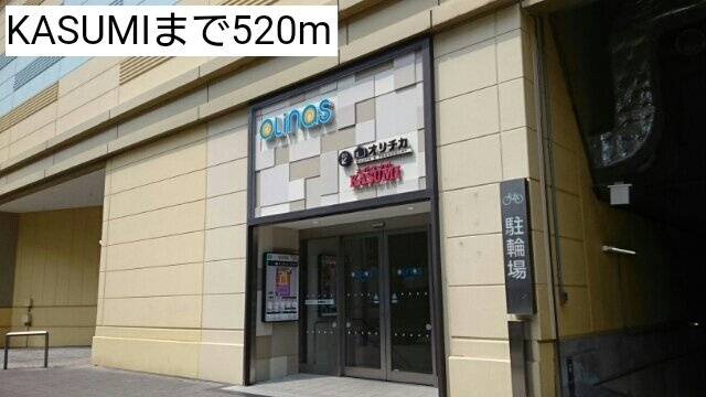 パラッツォ入倉の周辺