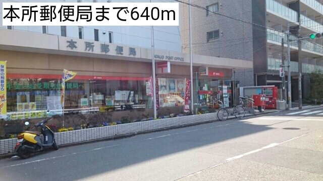 パラッツォ入倉の周辺