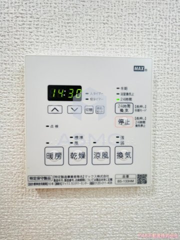 【設備】 | パンセ新町