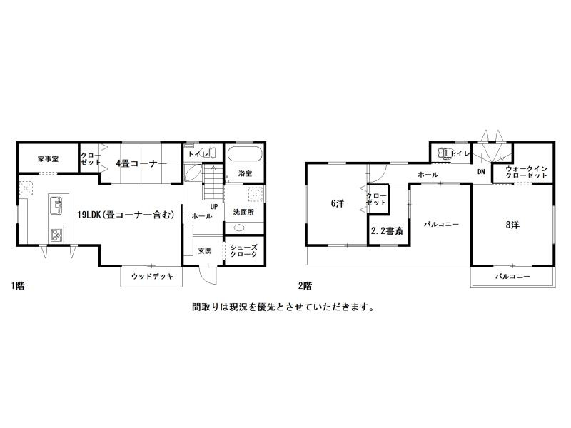 神田　中古戸建　【築浅物件】の間取り