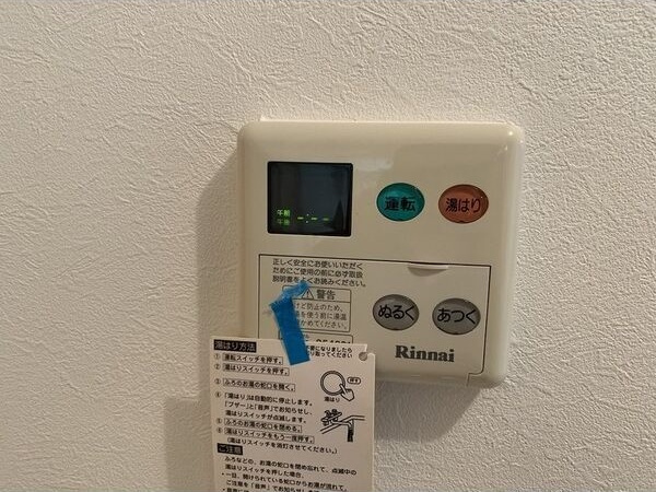 ESPERANZAのその他