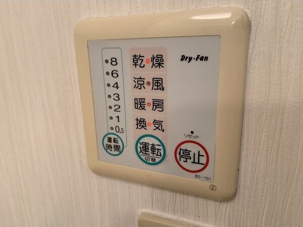 ESPERANZAのその他