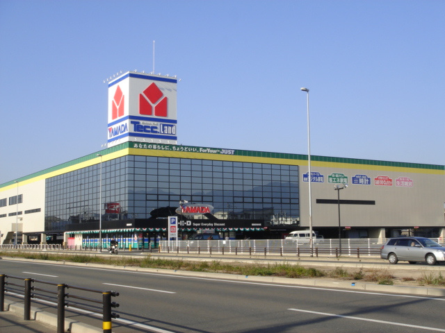 アルファーＢＡＮの周辺|ヤマダ電機まで750ｍ