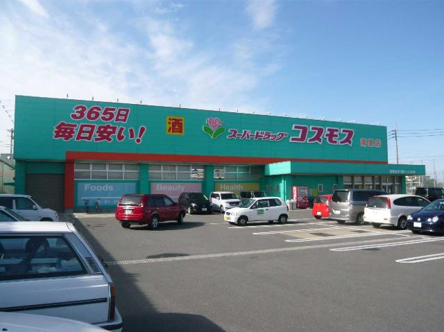 アルファーＢＡＮの周辺|コスモス薬局まで900ｍ