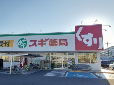 【周辺】 | パ－クサイド　颯 | スギ薬局様まで160m