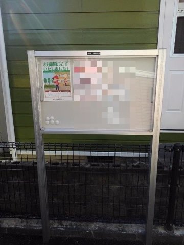 ラフォーレ・Ｓの設備