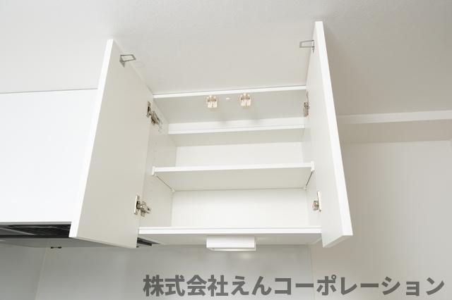 【収納】