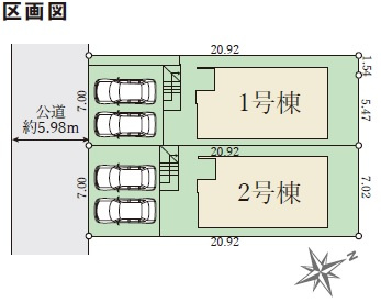 【区画図】 | 学が丘１丁目　新築戸建　２区画